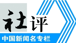 “小心碰头”是“Carefully Meet”？多地知名景区翻译乱象调查